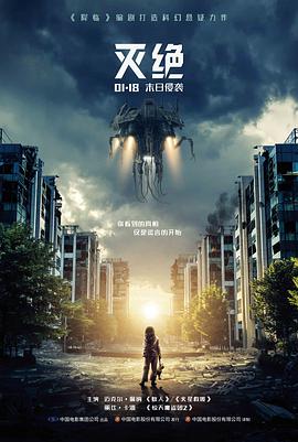 泽法角色图